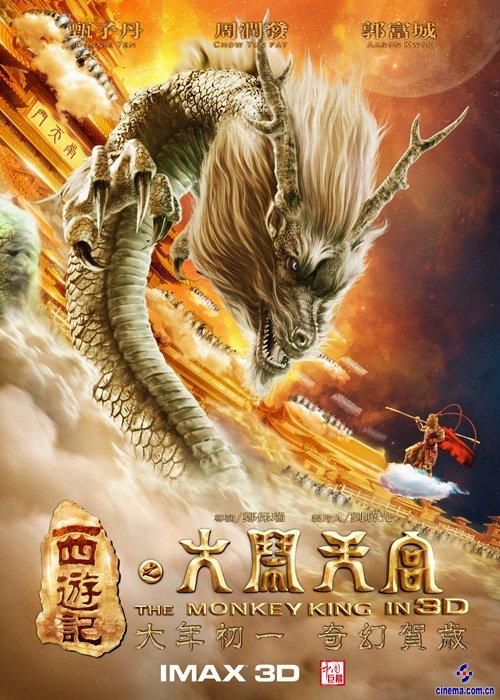 怎样制作假高中学历